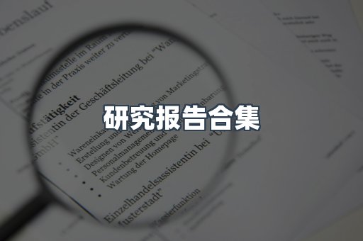 海外电子书