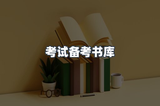 PDF电子书下载