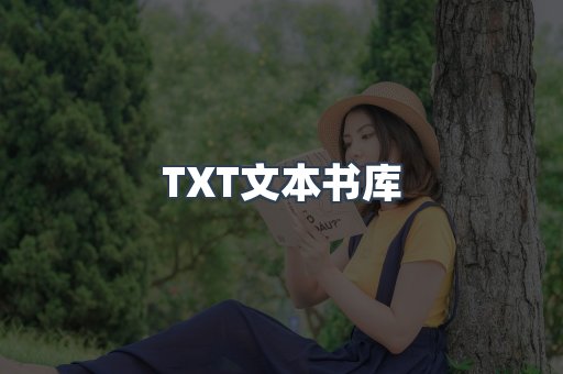 MOBI电子书